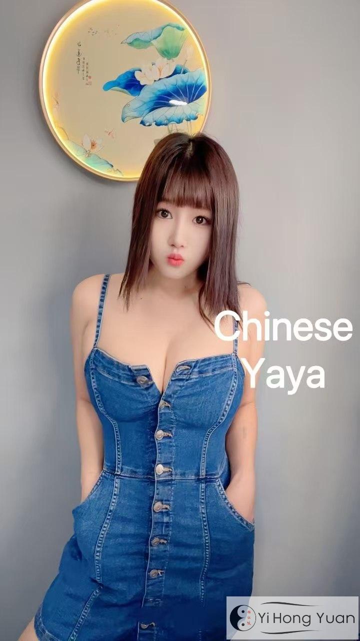 yaya